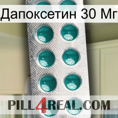 Дапоксетин 30 Мг dapoxetine1